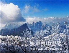 天门山雪景