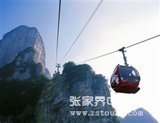 天门山索道