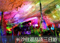 黄龙洞风光:摄影:毛建初 (2).jpg